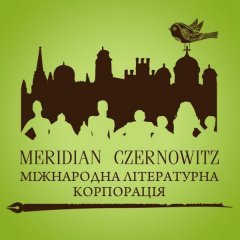  На фестивалі MERIDIAN CZERNOWITZ діятиме виставка про минуле Австрії 