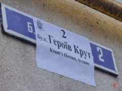 Перелік перейменованих вулиць у Чернівцях
