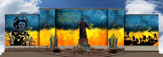 На Центральній площі пропонують встановити Меморіал пам'яті Героїв