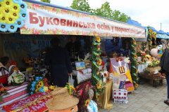 У Реваківцях Кіцманського району відбудеться виставка-ярмарок «Буковинська осінь-2016»