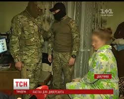 В зоні АТО повідомляють про збільшення кількості добровільних зрадників України та агентів РФ