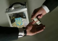 Розслідування кримінального провадження  за фактом підкупу виборців у Чернівцях триває