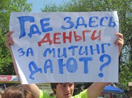 Гроші на мітинги "Батьківщини" дає "Окупаційний блок": Проплачують квитки для 75 працівників профспілок медичної галузі - Максим Бурбак