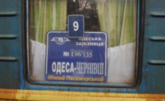 На зимові свята Укрзалізниця вже призначила додаткові поїзди