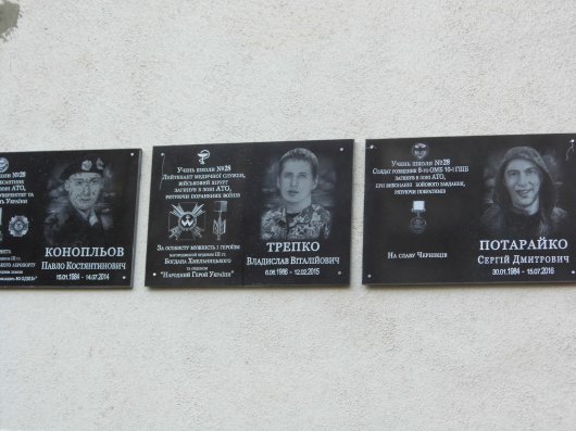 У чернівецькій школі № 28 відкрили меморіальні дошки на честь загиблих в АТО випускників