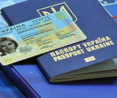 До уваги буковинців! Змінено вартість закордонного паспорта та паспорта громадянина України у вигляді пластикової картки