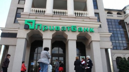 У Національній раді реформ повідомили про призупинення деяких платежів у "Приватбанку"