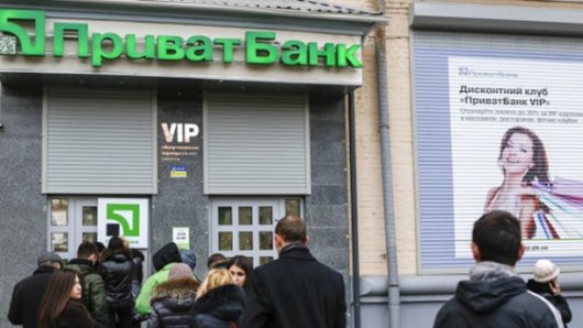 Експерт критикує націоналізацію "Приватбанку": ніяких відносин з держбанками