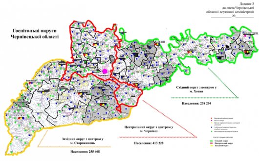 Чернівецьку область ділять на три госпітальні округи. МОЗ не підтримує 