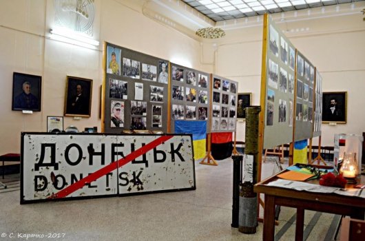 У Чернівцях відкрито фотовиставку «Добровольчий батальйон ОУН» 2 роки війни»