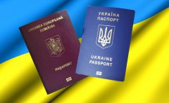 На Буковині затримали українців із подвійним громадянством