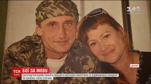 Багатодітну вдову "кіборга" побили в магазині Дніпра за українську мову