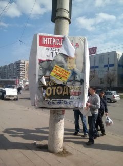 Незаконні рекламні конструкції у Чернівцях - демонтують (адреси)