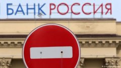 Порошенко ввів санкції проти 5 російських банків