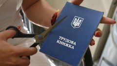 У Пенсійному фонді України анонсували про запровадження  електронних трудових книжок