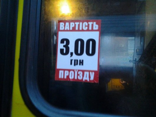 У Чернівцях міська рада встановила 3 гривні за проїзд у маршрутках