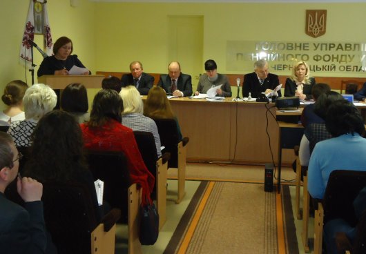 Колегія проаналізувала правову роботу в пенсійній службі на Буковині 
