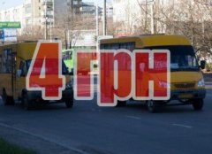 Суд зупинив рішення Чернівецької міської ради щодо вартості проїзду у маршрутках