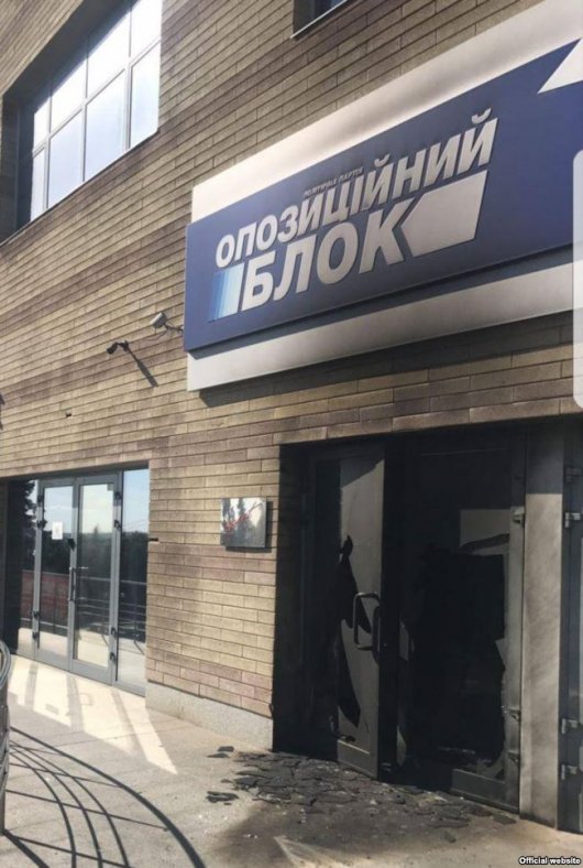 Через підпал офісу «Опозиційного блоку» в Дніпрі відкрили кримінальне провадження