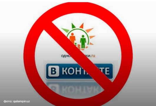 Порошенко дозволив заблокувати "Вконтакте", "Одноклассники", "Яндекс" і mail.ru