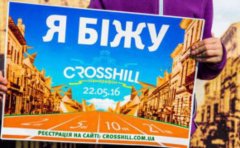 Напівмарафон CrossHill у Чернівцях