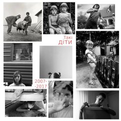 Чернівецький фотоклуб "Позитив" запрошує на відкриття фотовиставки