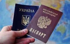 Українсько-російська двопаспортність - які ризики для України