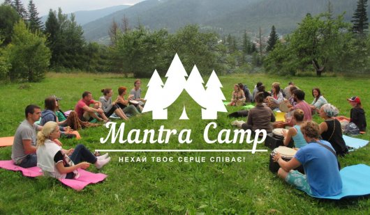 Наметовий йога-табір у Карпатах - Mantra-camp - 2017