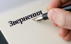 З початку року до органів прокуратури Чернівецької області надійшло понад 2 тисячі звернень
