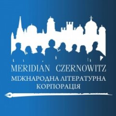 MERIDIAN CZERNOWITZ шукає волонтерів