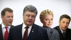 Хто може стати наступним президентом України: дані опитування