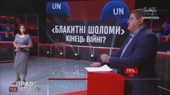 Максим Бурбак: Росія не миротворець – це агресор 