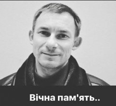 Пішов з життя професор ЧНУ Ігор Мельничук