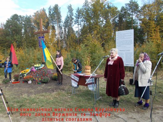 У селі Купка Глибоцького району встановили пам’ятний знак загиблим воякам УПА
