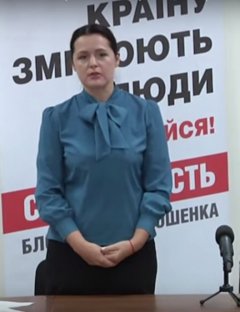 Наталія Якимчук більше не депутат