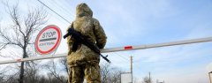 Набув чинності Закон про деокупацію Донбасу