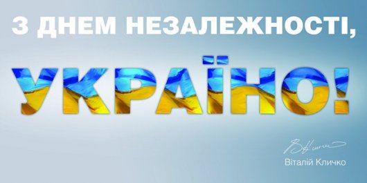 Сумы удар. Українські лого для відео.