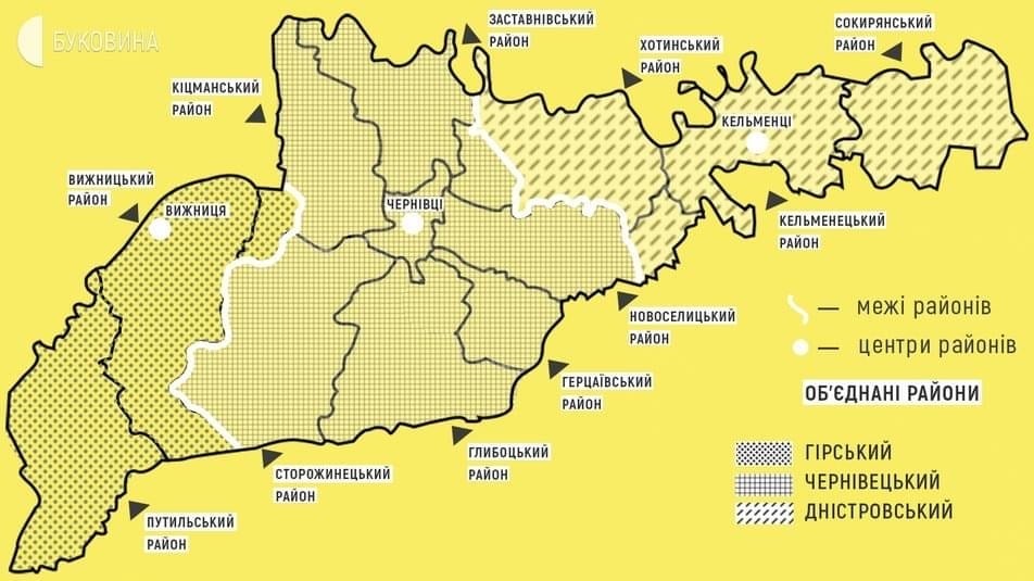 Карта чернівецької області